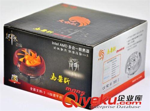 臺式機電腦配件 zp天極風 馬魯斯 CPU散熱器 AMD 775 1155 1156 多平臺散熱原始圖片3