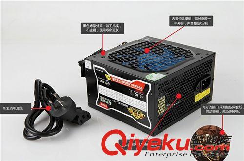 臺(tái)式機(jī)電腦配件 逆行者 神寂500W 臺(tái)式機(jī)電源 多核超靜音電源 主機(jī)箱電源原始圖片2