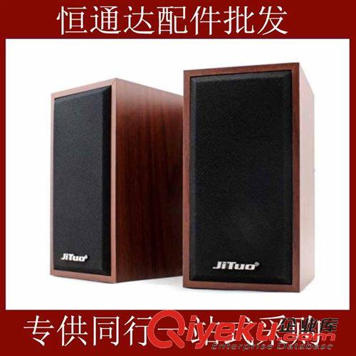 耳麥/音響 zp技拓JT-2801小音箱 木質(zhì)音響 便攜式重低音小音響 清脆洪亮