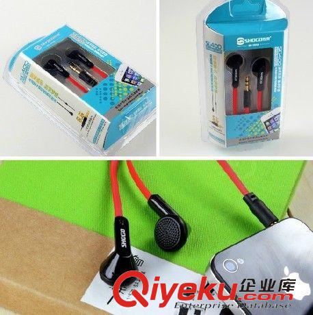 耳麥/音響 zp爍果SG400 小米蘋果三星入耳式MP3手機(jī)耳機(jī)重低音 帶麥可通話原始圖片2