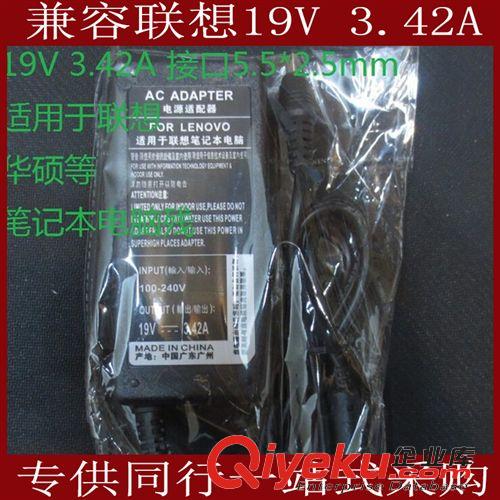 筆記本適配器 TP貓.水星貓.路由適配器9V 1A 3.5*1.35小口電源 電腦配件批發(fā)
