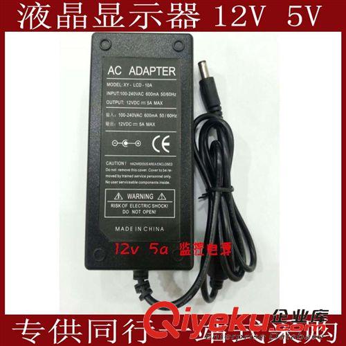 筆記本適配器 兼容惠普19V 4.74A子彈頭筆記本電源適配器 電腦充電器4.75*1.7