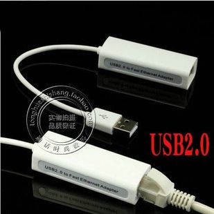 USB周邊產品 USB網(wǎng)卡 帶線 USB轉RJ45 真正USB2.0網(wǎng)卡 支持WIN7 蘋果系統(tǒng)原始圖片2