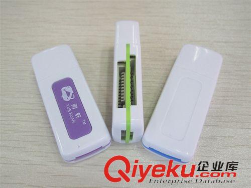 USB周邊產品 翡翠多合一讀卡器 高速多色 支持多種內存卡 SD/MMC TF MS M2原始圖片3
