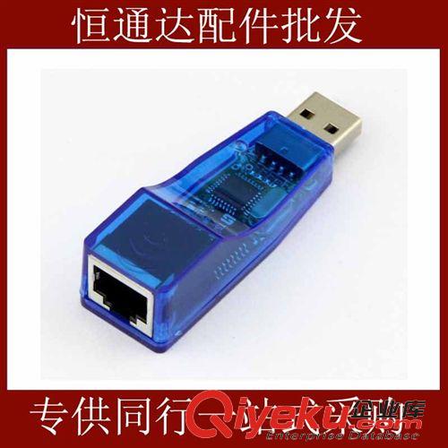 USB周邊產(chǎn)品 電腦配件批發(fā)廠家 TF讀卡器 小狗讀卡器 手機(jī)讀卡器 MICRO-SD