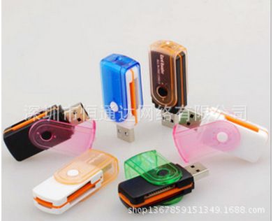 USB周邊產品 多功能讀卡器 多功能SD/TF/MMC/M2旋轉讀卡器多合一 四合一讀卡器原始圖片2