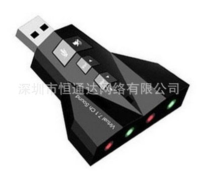 USB周邊產品 USB聲卡 太空梭 飛機 迷你3D 7.1聲道 雙耳機 獨立芯片 混音原始圖片3