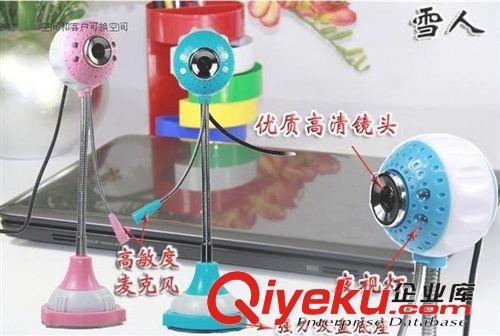 攝像頭 雪球高清免驅(qū)USB攝像頭 筆記本臺式電腦攝像頭 帶麥克風(fēng) 夜視原始圖片2