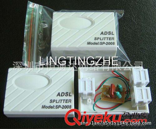 電腦周邊產品 ADSL分離器 語音數據分離器 電話分離器 高品質原始圖片3