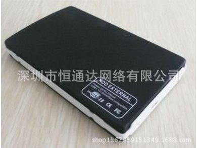 電腦周邊產(chǎn)品 2.5寸IDE移動硬盤盒 2.5寸并口 44針筆記本硬盤盒 IDE并口硬盤盒原始圖片3