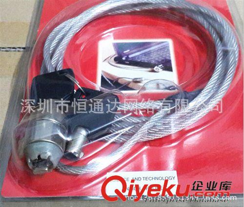 電腦周邊產(chǎn)品 電腦配件批發(fā) 筆記本鎖 鑰匙型 電腦鎖 1.8米電腦筆記本鎖原始圖片2