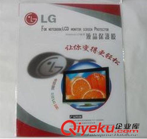 清潔/保護用品 廠家直銷 20寸寬屏 液晶保護膜 保護貼膜 440*290MM 三層原始圖片2