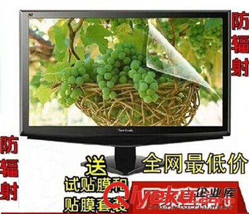 清潔/保護用品 廠家直銷 20寸寬屏 液晶保護膜 保護貼膜 440*290MM 三層原始圖片3