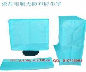 清潔/保護用品 廠家直銷 20寸寬屏 液晶保護膜 保護貼膜 440*290MM 三層