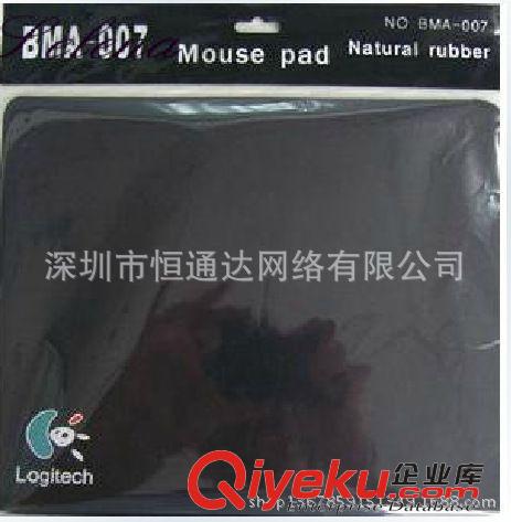鼠標(biāo)墊/護(hù)腕墊 電腦配件批發(fā)廠家 B001 007羅技2毫米天然橡膠墊佳織布面原始圖片2