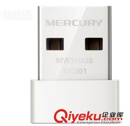 網絡/維修工具 zp水星 MW150US USB無線網卡 模擬AP功能迷你型 臺式機無線網卡原始圖片3