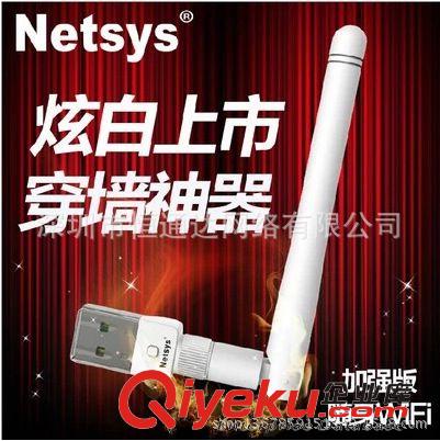 網絡/維修工具 TP-LINK 迅捷 水星 騰達 磊科 路由器 交換機9v 0.6a電源適配器