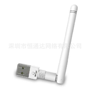 網(wǎng)絡(luò)/維修工具 Netsys 360加強(qiáng)版150M穿墻王隨身WIFI 路由AP USB無(wú)線網(wǎng)原始圖片2