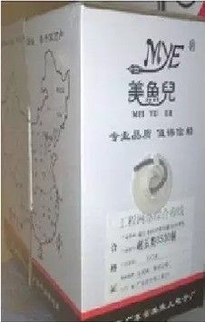 網(wǎng)絡工程系列 zp美魚兒網(wǎng)線 0.51超五類網(wǎng)線 無氧銅 300米 達標網(wǎng)線 過測試