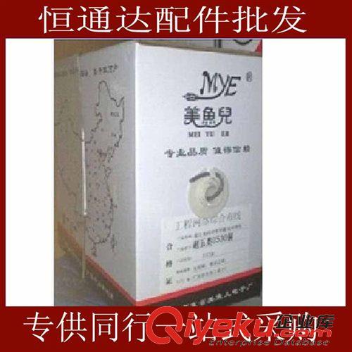 網絡工程系列 gd 豪華版 加厚 康普四口面板  四口信息面板 網絡面板