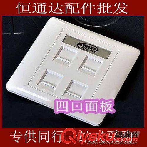 網(wǎng)絡工程系列 gd豪華 康普雙口面板 信息面板 屏蔽面板 電話模塊面板