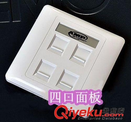 網(wǎng)絡工程系列 綜合布線專用 加厚四口面板 AMP4口面板 四口面板 四口信息面板原始圖片2