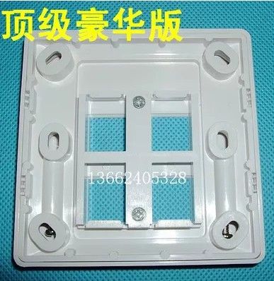 網(wǎng)絡工程系列 綜合布線專用 加厚四口面板 AMP4口面板 四口面板 四口信息面板原始圖片3