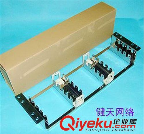 網絡工程系列 150對機架式科龍架(不銹鋼) 科龍模塊背架 電話配線架原始圖片2
