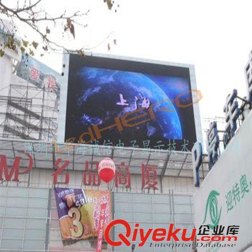其他LED顯示屏 深圳P8LED顯示屏/P8led玻璃屏/高刷新戶外P8led廣告屏廠家