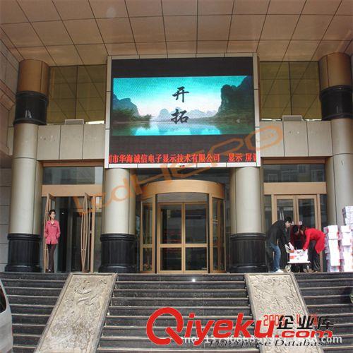 其他LED顯示屏 廣州CREE科銳P20廣告屏，銀行l(wèi)ed大電視，商場led室外大屏幕