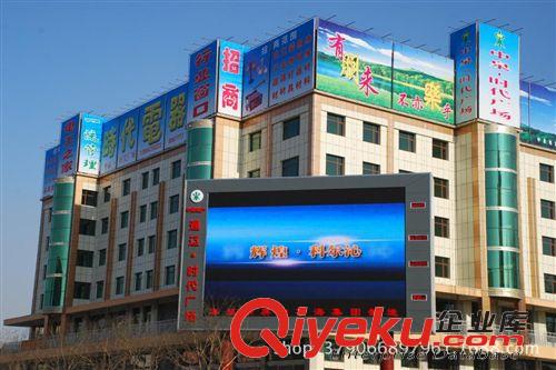 其他LED顯示屏 廣州CREE科銳P20廣告屏，銀行led大電視，商場led室外大屏幕