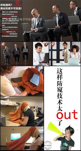 防窺膜 包郵21.3寸普屏4:3臺式電腦/液晶屏幕防窺膜3M防窺片(標屏)原始圖片2