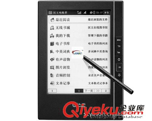 防窺膜 IPHONE 4 /4S     手機(jī) 防窺膜/ 防窺膜/ 防窺 保護(hù)膜 /防看膜