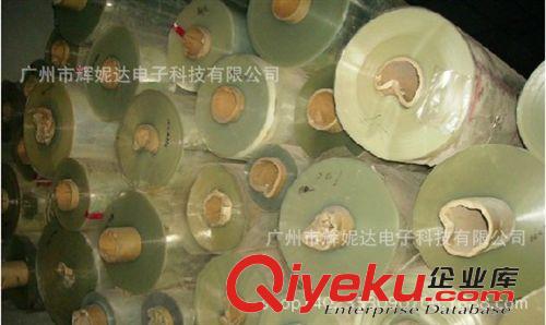 防窺膜 蘋果 iPad2 平板電腦 防窺膜 防窺保護膜 屏幕貼膜