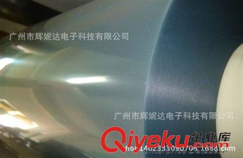液晶膜 抗電磁輻射 23寸24寸 液晶電視膜 保護(hù)貼膜 防反光抗疲勞炫目原始圖片3