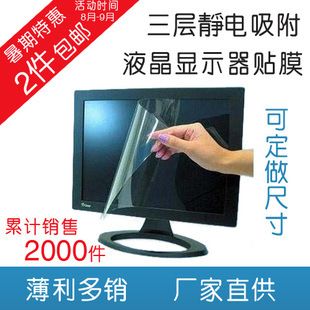 液晶膜 帶包裝磨砂【ipad6磨砂保護膜】韓國pet材料，ipadair貼膜批發！