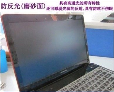 液晶膜 臺式機電腦屏幕貼膜防輻射19寸液晶顯示器防反光保護膜21.5 23原始圖片2