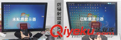 液晶膜 臺式機電腦屏幕貼膜防輻射19寸液晶顯示器防反光保護膜21.5 23原始圖片2
