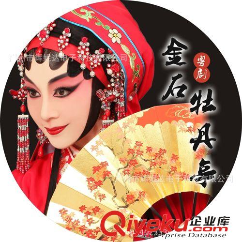 光碟制作定做 錸德 中國紅黑膠音樂CD 刻錄盤 空白光碟 車載CD刻錄光盤 青花瓷