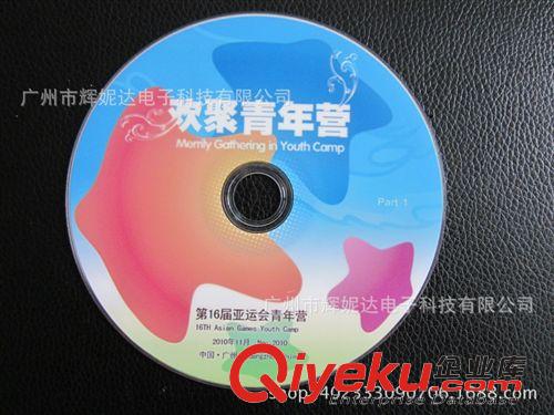 光碟制作定做 供應 批發 多種 光盤制作 cd印刷 DVD絲印 壓制 光盤刻錄 膠印