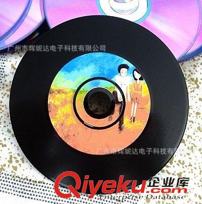 光碟制作定做 車載/汽車cd光盤壓制 印刷 光盤打印刻錄廠家