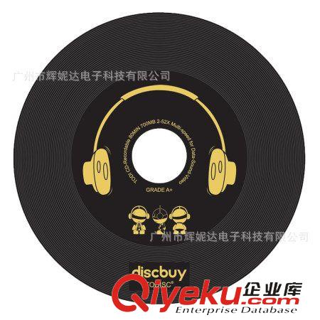 光碟制作定做 車載/汽車cd光盤壓制 印刷 光盤打印刻錄廠家