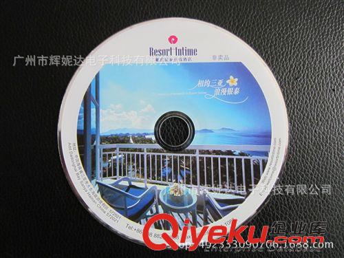 光碟制作定做 廠家直銷 數據光盤打印刻錄 電視劇光盤印刷