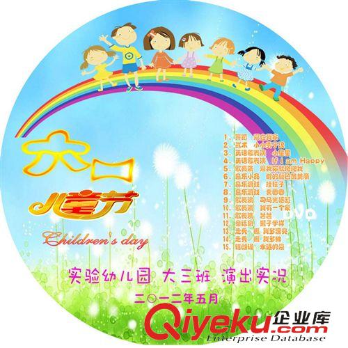 光碟制作定做 專業供應 單面 絲印 環保空白光盤片 價格實惠