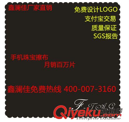 眼鏡布定做 加工定制各種圖案logo 熱轉印超細纖維雙面絨眼鏡布 免費打樣