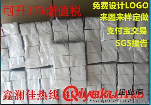 眼鏡布定做 灰色眼鏡布 針二眼鏡布 眼鏡布定做 批發(fā) 超細(xì)纖維眼布6*8CM中山原始圖片2