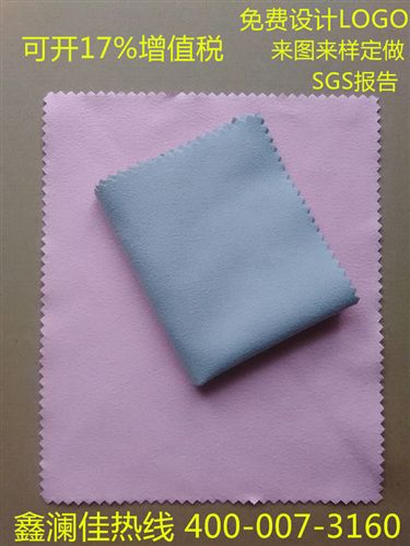 眼鏡布定做 深圳廠家 手機(jī)擦拭布|眼鏡擦拭布|粉紅色雙面絨|蘋果手機(jī)擦布定做
