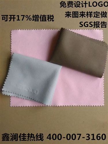 眼鏡布定做 2015年{zx1}款15*18超細纖維擦琴布[廠家直銷]手機擦拭布定做LOGO