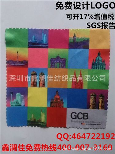 眼鏡布定做 2015年{zx1}款15*18超細纖維擦琴布[廠家直銷]手機擦拭布定做LOGO