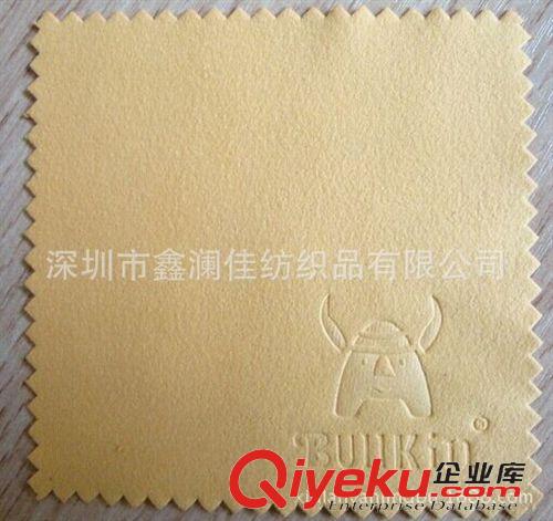 超細(xì)纖維眼鏡布 生產(chǎn)廠家訂做眼鏡布（柔軟 清潔力好 吸水性能強）可定做免費設(shè)計